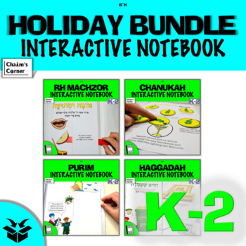 Preview of Jewish Holiday Interactive Notebooks K-2 Bundle