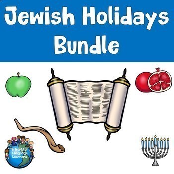 Preview of Jewish Holidays Bundle