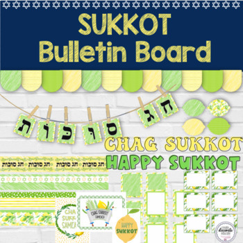 Preview of Jewish Holidays | Sukkot Bulletin Board | Jewish Classroom Decor | Sukkot