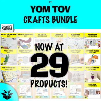 Preview of Jewish Holidays Yom Tov Crafts Growing Bundle