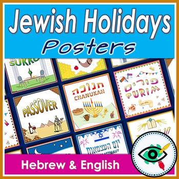 Preview of Vibrant Jewish Holidays Posters: Multilingual Resource for Education