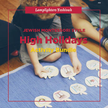 Preview of Jewish Montessori Style - High Holidays Activity Bundle