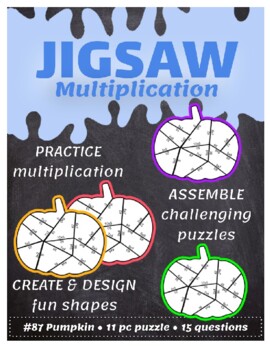 Preview of Jigsaw Multiplication Puzzle #87 - Pumpkin (15 Qs)