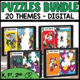 Jigsaw Puzzles Bundle Digital | No Prep Kindergarten 1st G