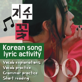 Preview of Jisoo (지수) - Flower (꽃) - Korean Song Lyrics & Activities