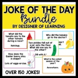 Joke of the Day: Bundle