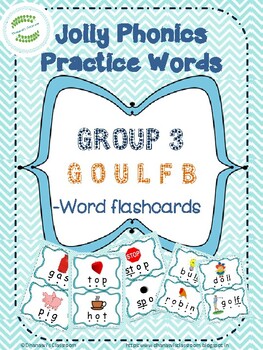 jolly phonics group 3 teaching resources teachers pay teachers