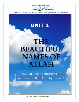 Preview of Journey Into the Quran: Quranic Vocabulary course (29-page packet)