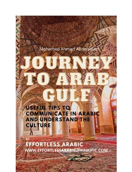 Preview of Journey to the Arabic Gulf