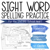 Journeys 1st Grade Sight Word Practice
