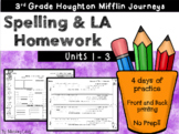 Journeys 3rd grade Homework Bundle Units 1-3 (Lessons 1-15)