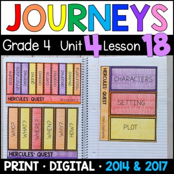 Preview of Journeys 4th Grade Lesson 18: Hercules’ Quest Supplements with GOOGLE Classroom