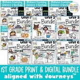 First Grade All Year Print and Digital Bundle aligned with