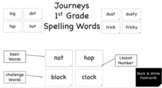 Journeys Flashcards -  1st Grade  Spelling Words (300 Words)