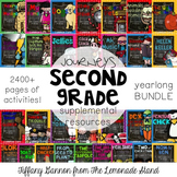 Journeys Second Grade Bundle for the ENTIRE YEAR