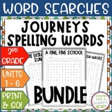 Journeys 3rd Grade: Spelling Words Activity Bundle