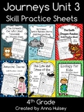 Journeys Unit 3 Bundle (Fourth Grade): Skill Practice Sheets