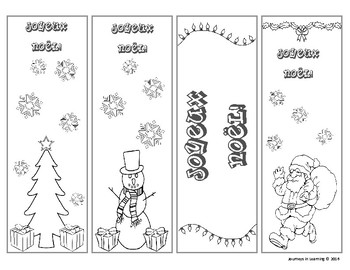 Joyeux Noel Signets A Colorier By Journeys In Learning Tpt