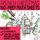 FRENCH No-Prep Christmas Math Activities Pack | Feuilles d