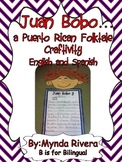 Juan Bobo... A Puerto Rican Folktale (English & Spanish)