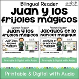 Bilingual Juan y los frijoles mágicos Fairy Tale Reader Ea