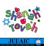Judaic Holiday Text Title ClipArt