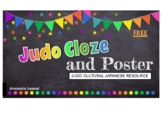 Judo Cloze & Poster
