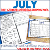 July Summer Review Writing Practice for Kindergarten