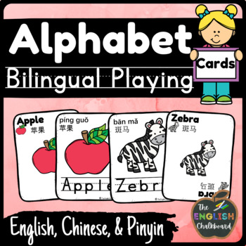 Preview of Jumbo Bilingual Alphabet Flash Cards 双语字母卡 | English, Chinese, & Pinyin