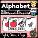 Jumbo Bilingual Alphabet Flash Cards 双语字母卡 | English, Chin