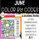 June Color By Code | ELA & Math End of Year Coloring Worksheets
