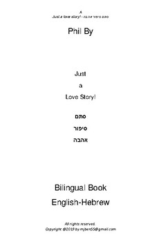 Preview of Just a Love Story! English-Hebrew Bilingual book