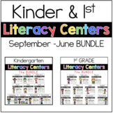 K-1 Literacy Center BUNDLE