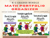 K-2nd Grade Math Portfolio and Binder Organizer Bundle