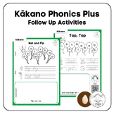 Kākano Follow Up Activities- Phonics Plus