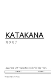 KATAKANA - Alphabet practice book