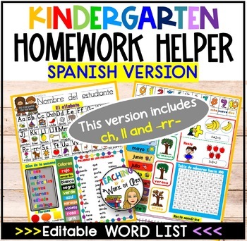 Preview of KINDERGARTEN HOMEWORK HELPER- Spanish Version with ch, ll and -rr- EDITABLE