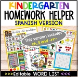 KINDERGARTEN HOMEWORK HELPER- Spanish Version with ch, ll 