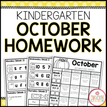 kindergarten homework october