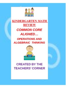 Preview of Common Core Kindergarten Math Review: Operations and Algebraic Thinking