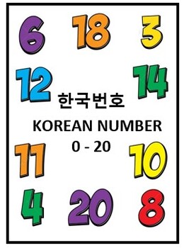 Preview of KOREAN NUMBER CARD AND WORKSHEET
