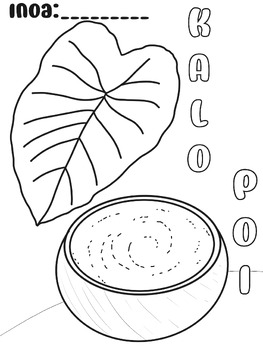 Kalo and Poi Coloring Page by EaCreations | TPT