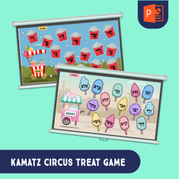 Preview of Kamatz Circus Treats - Digital Hebrew Reading Nekudos/Nekudot game