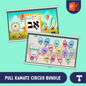 Preview of Kamatz Hebrew Reading Circus Bundle - Interactive Nekudot/Nekudos games