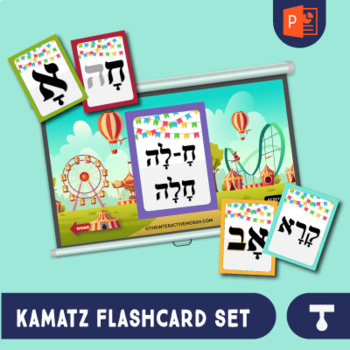 Preview of InteractKamatz circus themed flashcards - Hebrew reading Nekudos/Nekudot