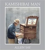 Kamishibai Man Assessment