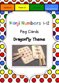 Preview of Japanese: Kanji Numbers 1 - 12 PEG CARDS : Dragonfly theme