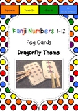 Japanese: Kanji Numbers 1 - 12 PEG CARDS : Dragonfly theme