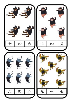 1 worksheets grade japanese Numbers Theme PEG  12 1  Kanji Ninja CARDS : Japanese: by