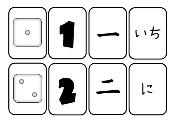 kanji numbers spoons game by japanese jankenpon tpt